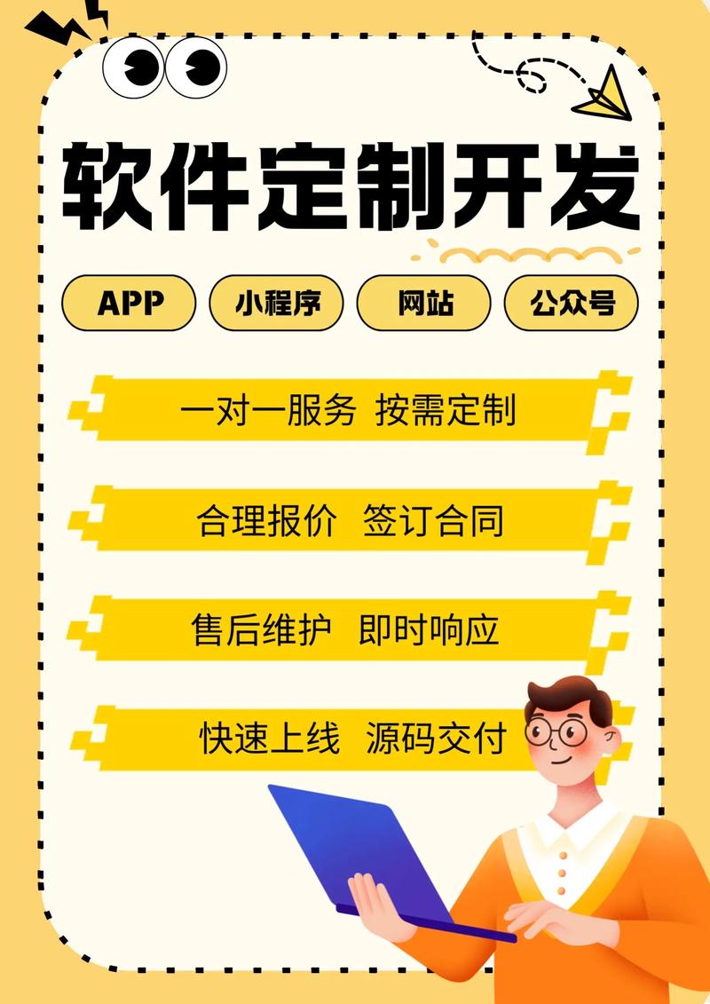 Android应用开发